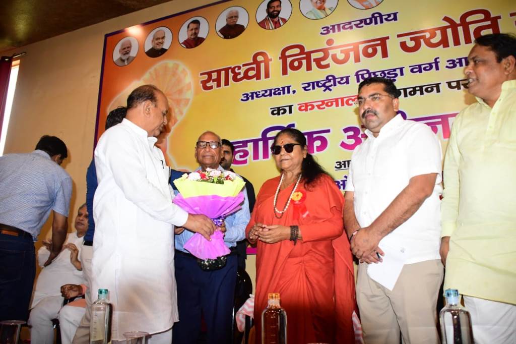 Commission Fully Committed to Protecting the Rights and Welfare of Backward Classes Sadhvi Niranjan Jyoti